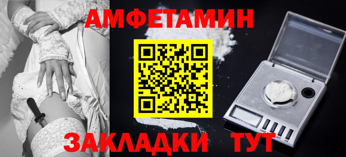 АМФЕТАМИН 98%  Амфетамин  Амфетамин  Новокуйбышевск  Вход с VPN 