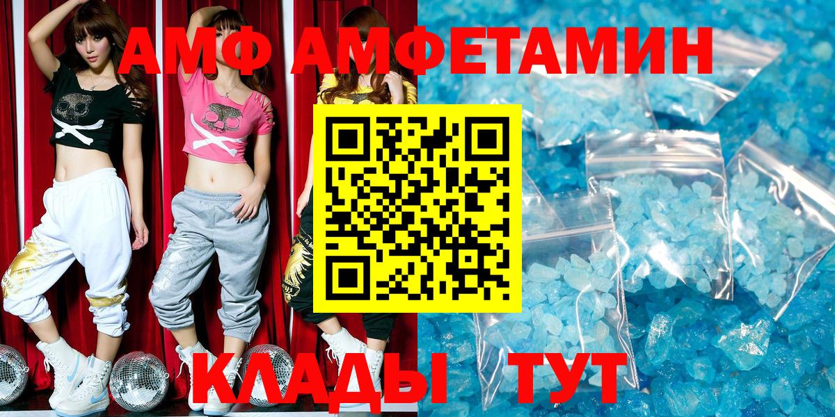 АМФ Premium Новокуйбышевск