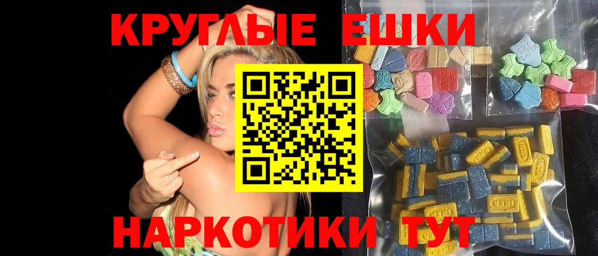Экстази XTC  Вход с VPN  ЭКСТАЗИ  Новокуйбышевск  ЭКСТАЗИ Philipp Plein 