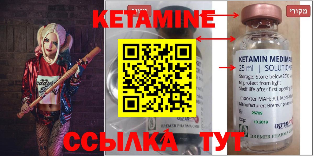 Новокуйбышевск  ссылка на мегу зеркало  Вход с VPN  Кетамин ketamine 