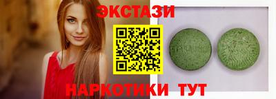 ECSTASY Будённовск