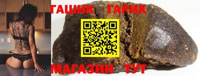 герыч Бузулук