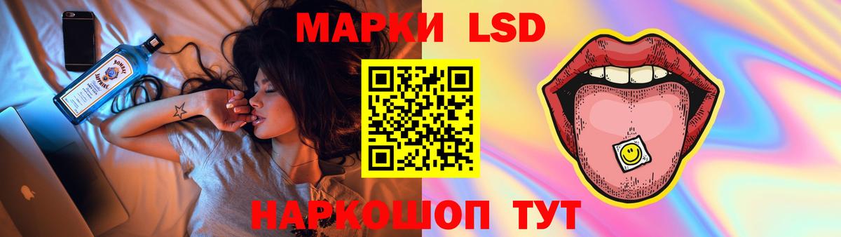 LSD-25 экстази ecstasy  Вход с VPN  ЛСД экстази кислота  Новокуйбышевск 