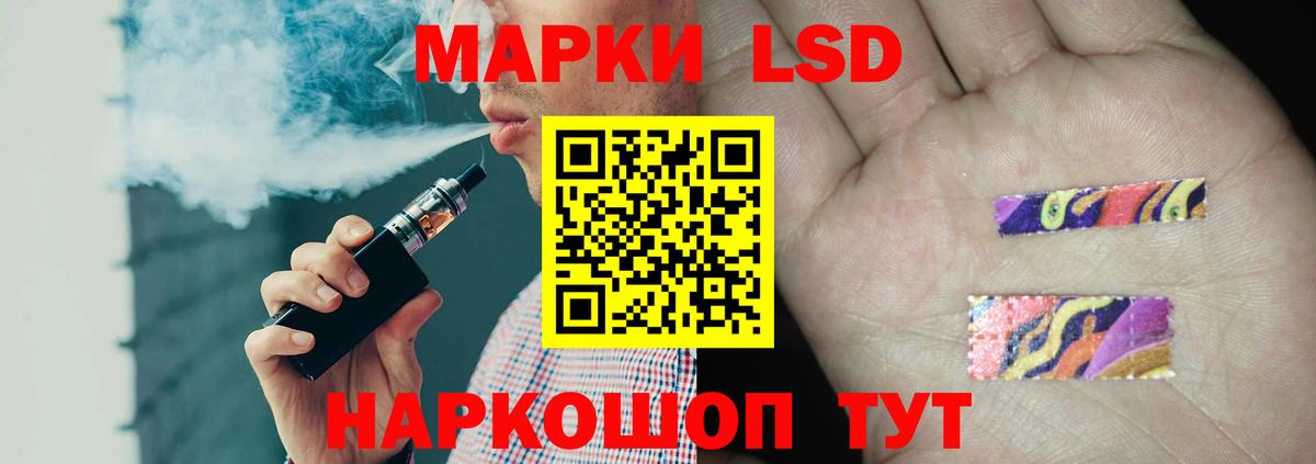 Лсд 25 экстази ecstasy Новокуйбышевск