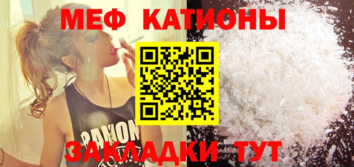купить наркотики цена  Мефедрон  МЯУ-МЯУ мяу мяу  Новокуйбышевск  Вход с VPN  МЯУ-МЯУ 4 MMC  Меф 