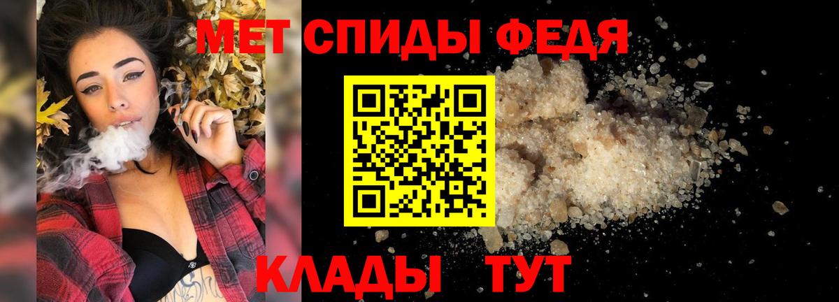 Метамфетамин витя Новокуйбышевск