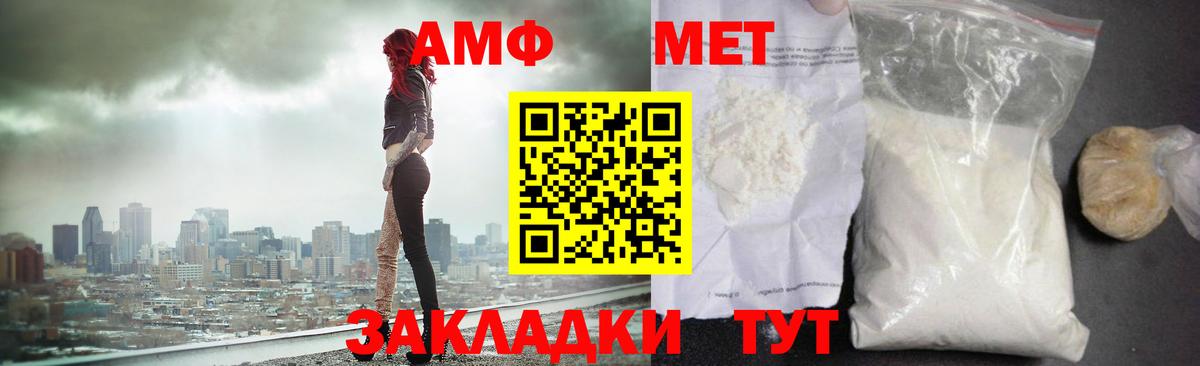 Новокуйбышевск  Метамфетамин Декстрометамфетамин 99.9%  Метамфетамин  Вход с VPN  Метамфетамин Декстрометамфетамин 99.9% 