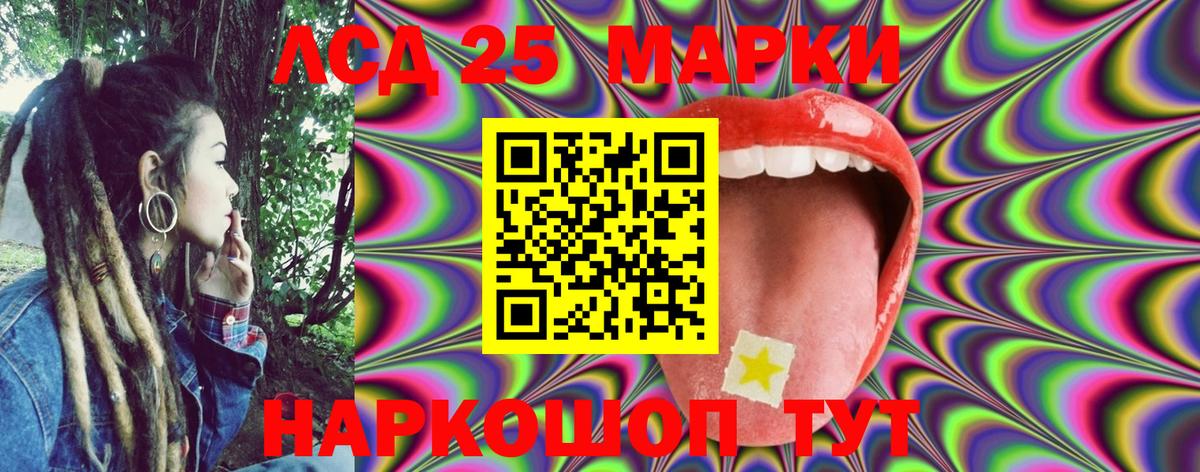 Марки 25I-NBOMe 1500мкг  Марки 25I-NBOMe  Новокуйбышевск  Марки 25I-NBOMe 1500мкг  Вход с VPN 