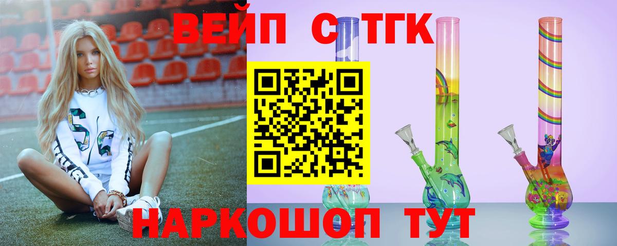 ТГК жижа Новокуйбышевск