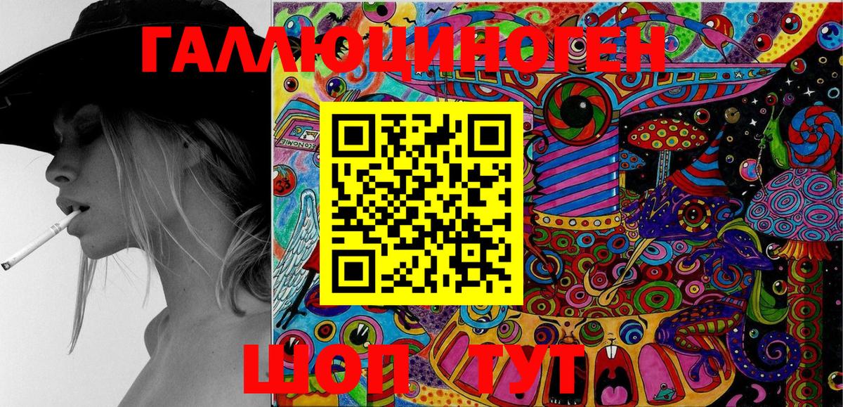 Новокуйбышевск  Галлюциногенные грибы Psilocybe  цены   Вход с VPN  Галлюциногенные грибы GOLDEN TEACHER 