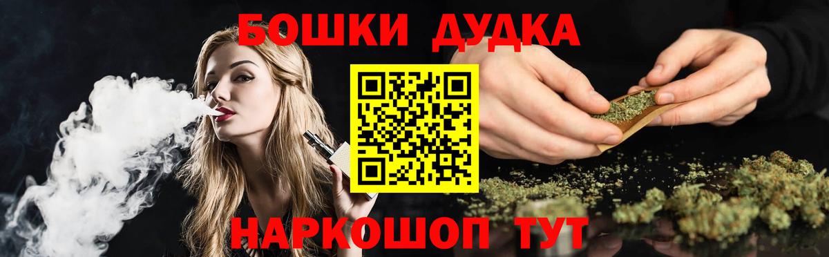 Марихуана Amnesia  Каннабис OG Kush  Новокуйбышевск  Марихуана семена  Вход с VPN 