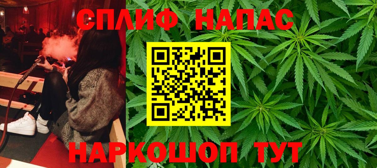 Бошки марихуана AK-47 Новокуйбышевск